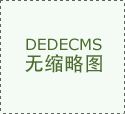 海信通过光源、彩办理系统的全方位进化 