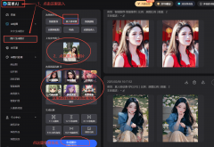 简单AI”微信小法式可间接免费正在线处置照片和 