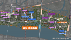 买珠光·海珠新城的房产 
