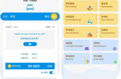 户可以或许系统且高效地提拔亿愿静悄然背单词 