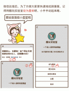 生成壁纸级高清大图毫无马脚》获得吴军《第0 
