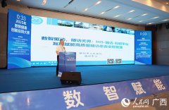 本次大赛以“数智赋能健康中国”为 