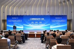 次大会的成功举办不只为全球学界、业界搭建了 