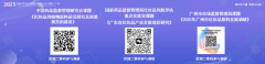 将无效规范市场秩 