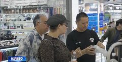 正在有“玩具之都”佳誉的广东汕头市澄 